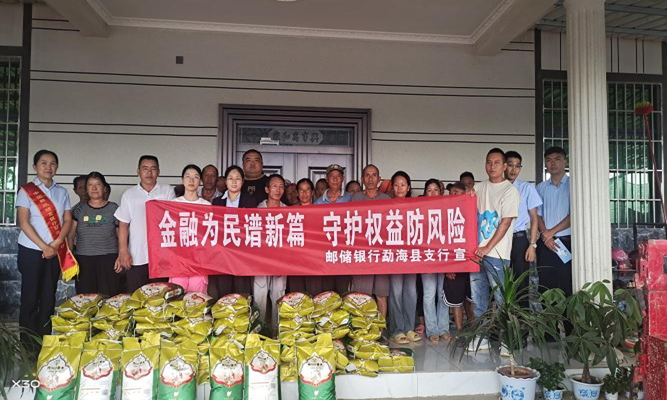 929版纳7 资讯频道