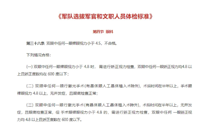 资讯频道