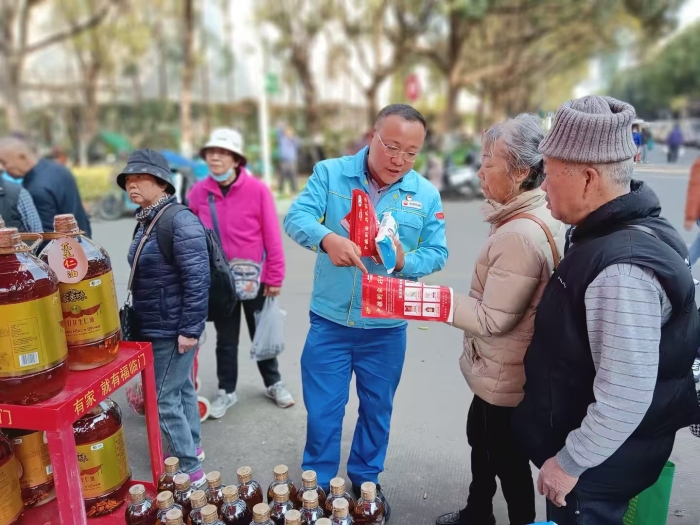 微信图片_20250225172754 微信图片_20250225172754
