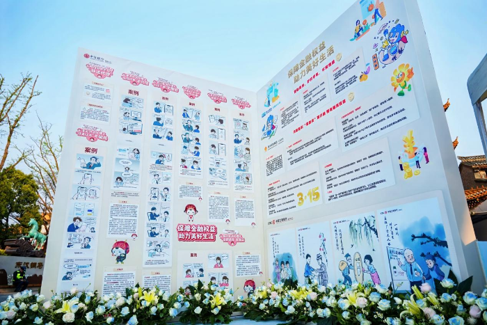 图片7 资讯频道