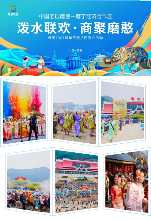 企业微信截图_17438615018729