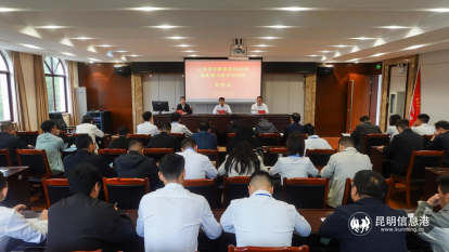 云南省青联举办2025年委员履职能力提升培训班