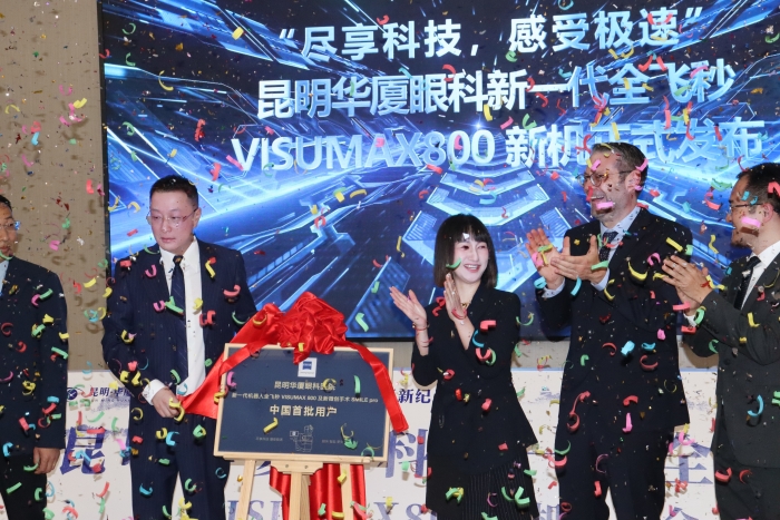 微信图片_20250512160822 资讯频道