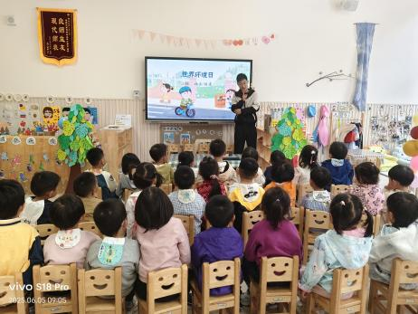 “守护绿色星球，童享美好未来”——昆明西二幼儿园开展世界环境日活动