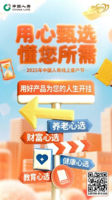资讯频道