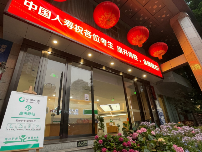 资讯频道
