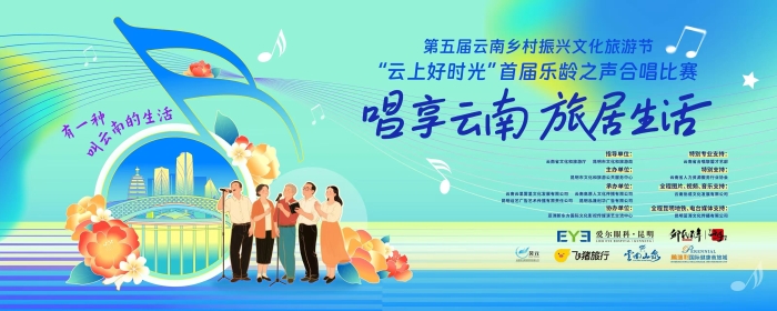 微信图片_20250715105907 资讯频道