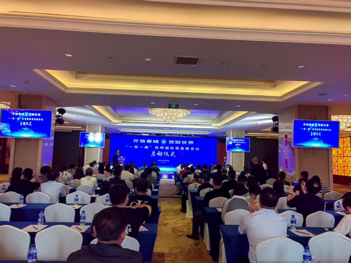 微信图片_20250731180604 资讯频道