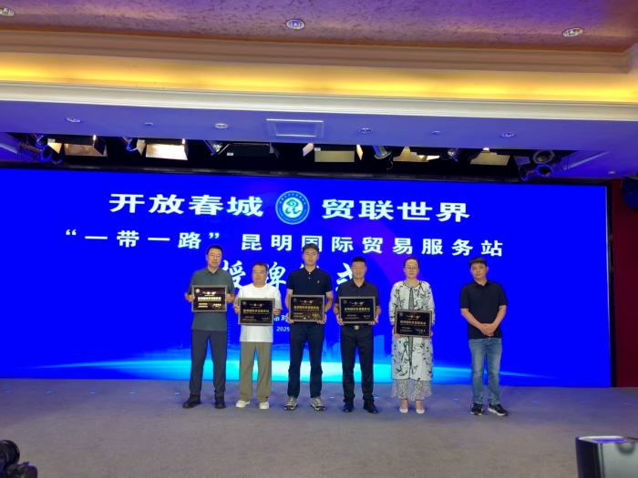 微信图片_20250731180616 资讯频道