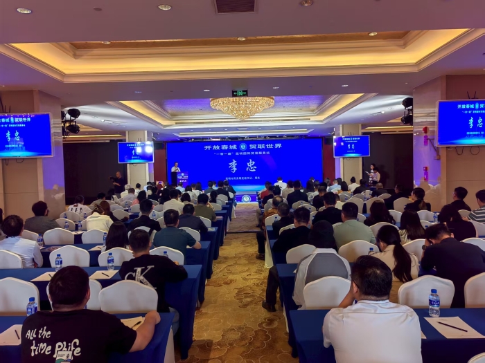 微信图片_20250731180613 资讯频道