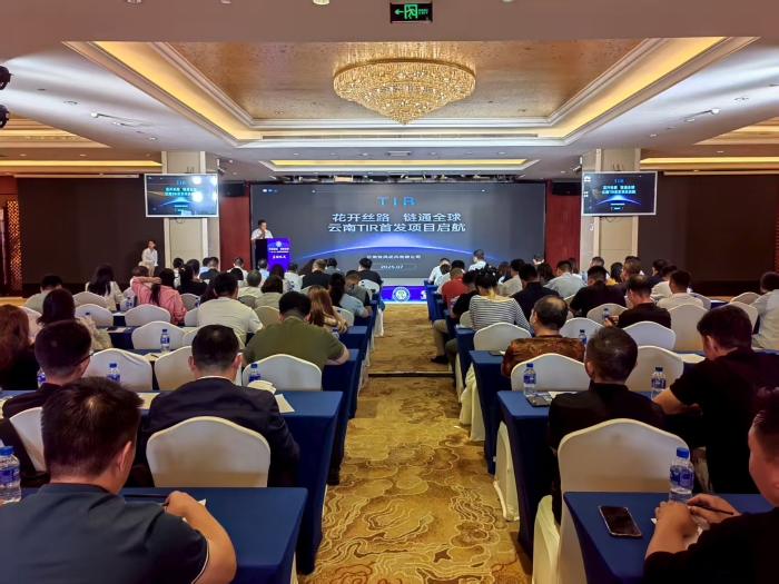 微信图片_20250731180620 资讯频道