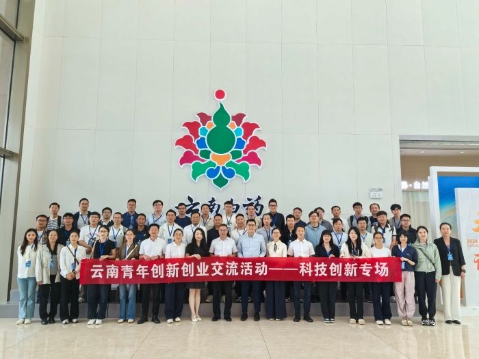 微信图片_20250801162310 资讯频道