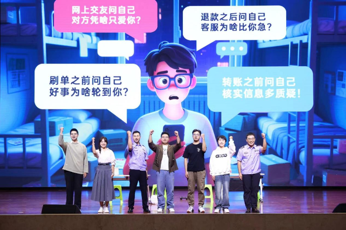 5.昆明医科大学演绎反诈小品《局中局》 资讯频道