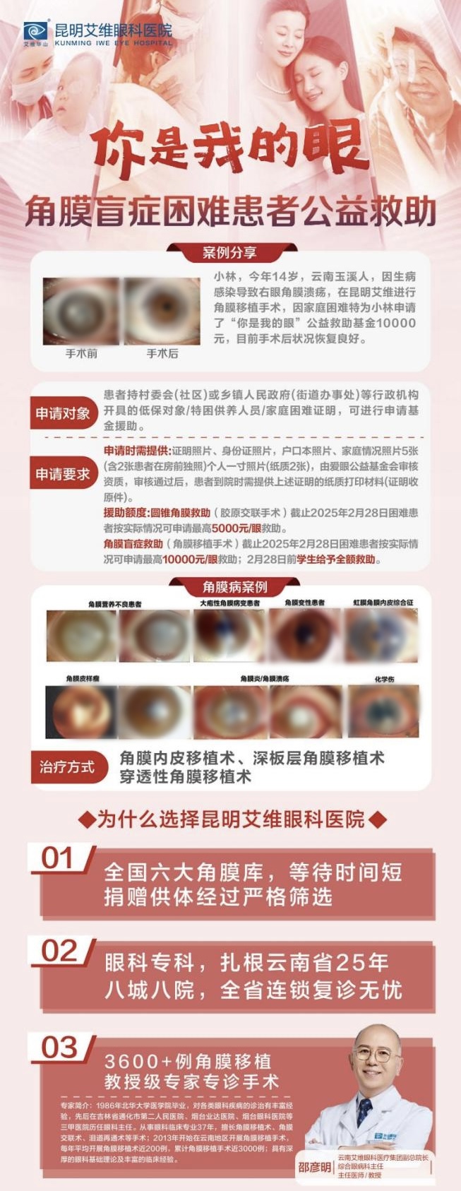 微信图片_20251027111256_248_195 微信图片_20251027111256_248_195