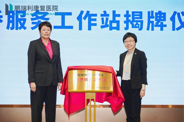 7为侨服务站揭牌仪式