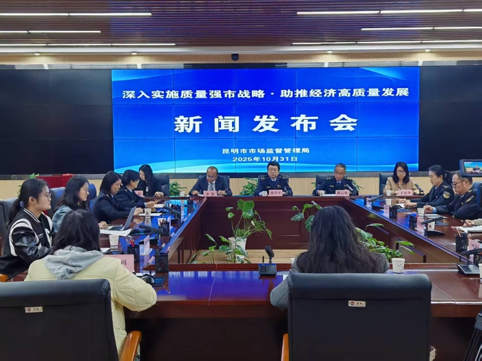 微信图片_20251031181434