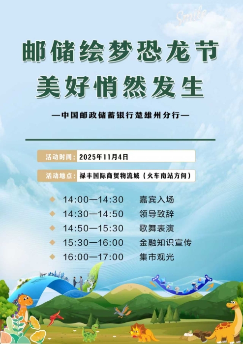 _cgi-bin_mmwebwx-bin_webwxgetmsgimg__&MsgID=4032528494930974346&skey=@crypt_ac64438f_2576686086ff3714256d01839e3b6016&mmweb_appid=wx_webfilehelper