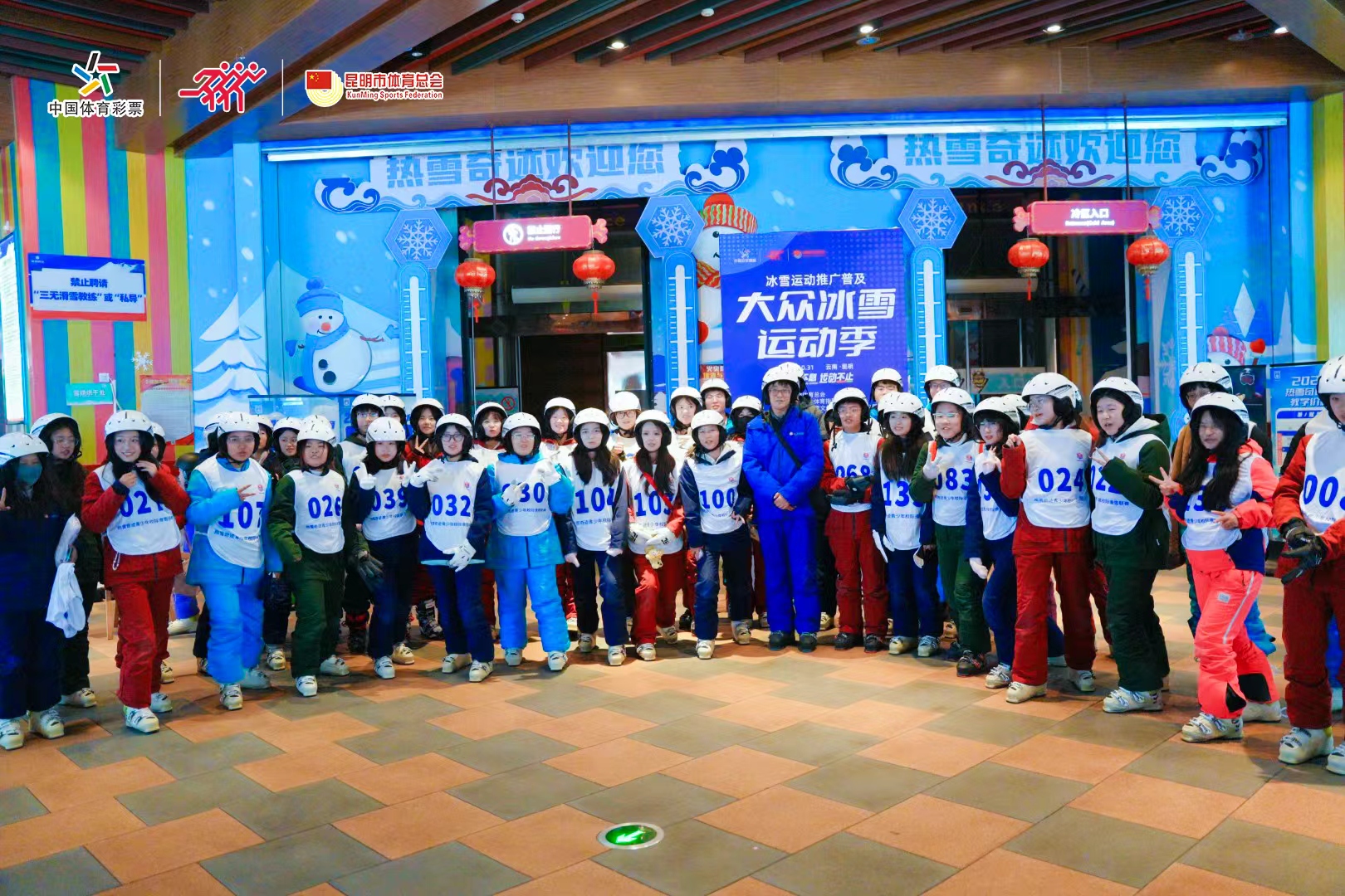 微信图片_2025-11-04_093231_019 微信图片_2025-11-04_093231_019