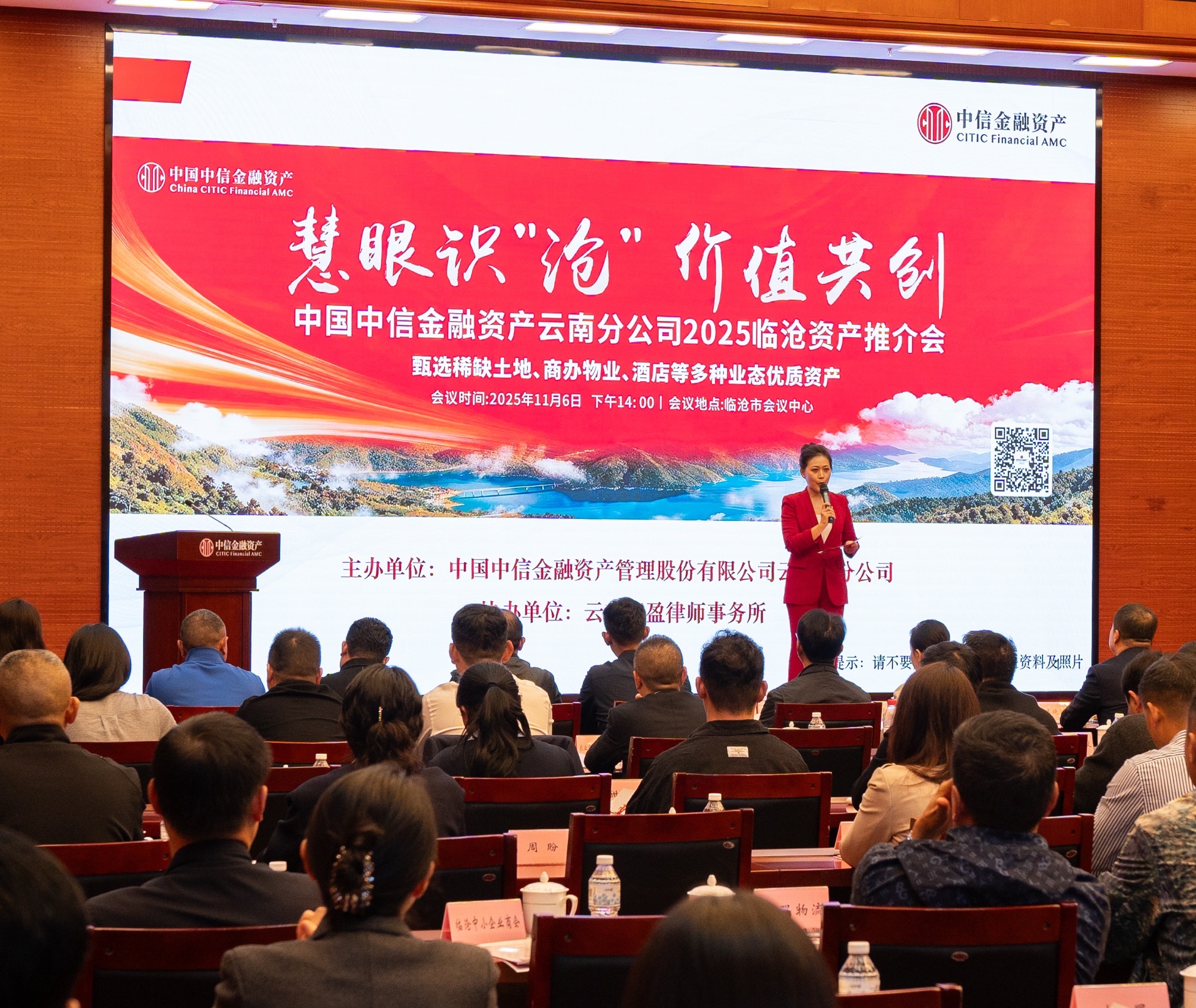 微信图片_20251107142449 微信图片_20251107142449