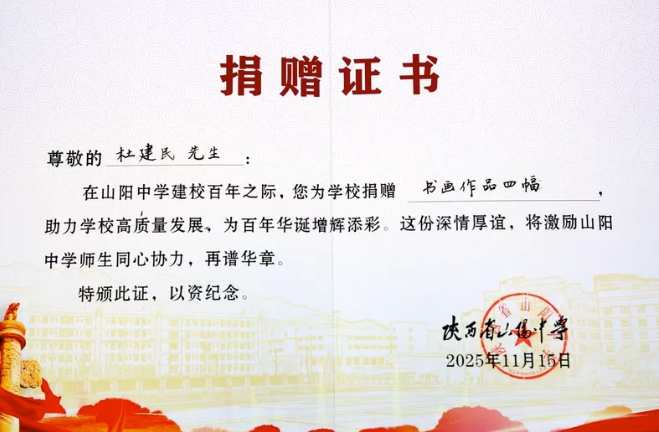 ScreenShot_2025-11-18_093905_433