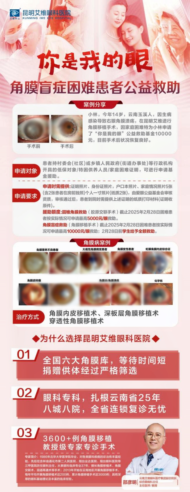 微信图片_20251204174934_384_251