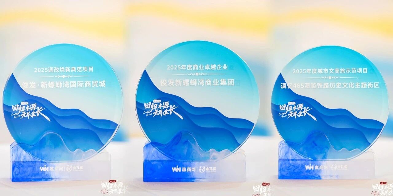 微信图片_2025-12-11_111017_049 微信图片_2025-12-11_111017_049