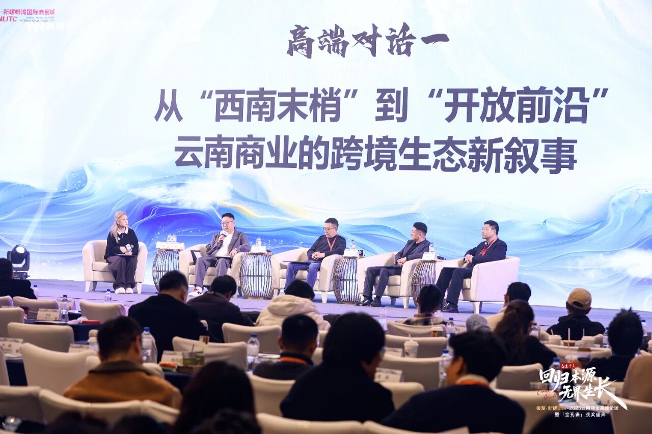 微信图片_2025-12-11_111036_758 微信图片_2025-12-11_111036_758