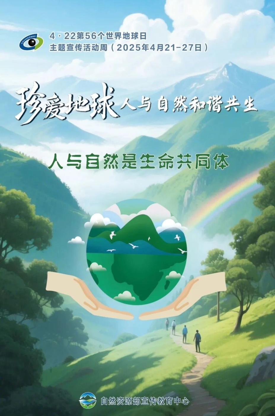 微信图片_2025-12-26_161352_837