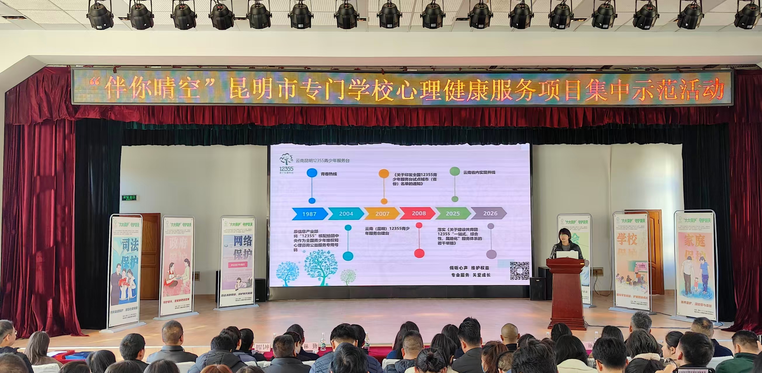 微信图片_20251231172325 微信图片_20251231172325