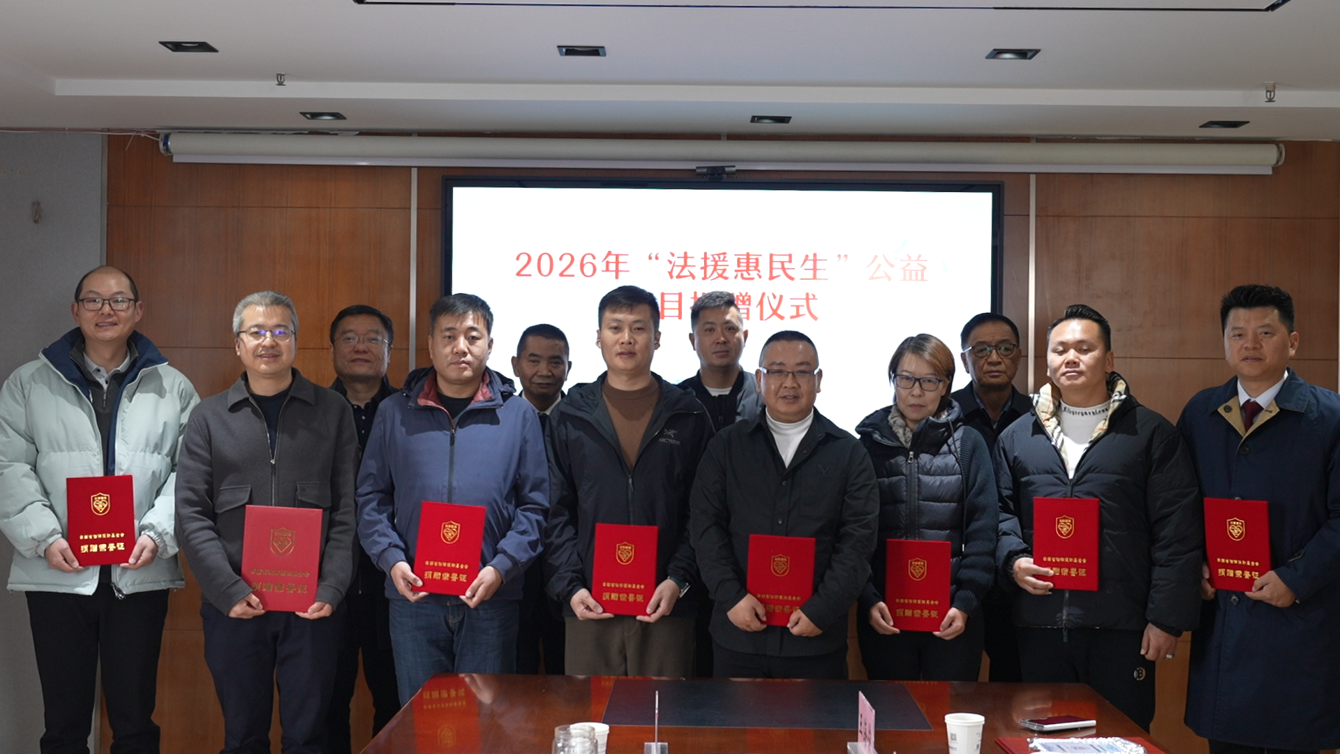 微信图片_20260116154803_294_834 微信图片_20260116154803_294_834