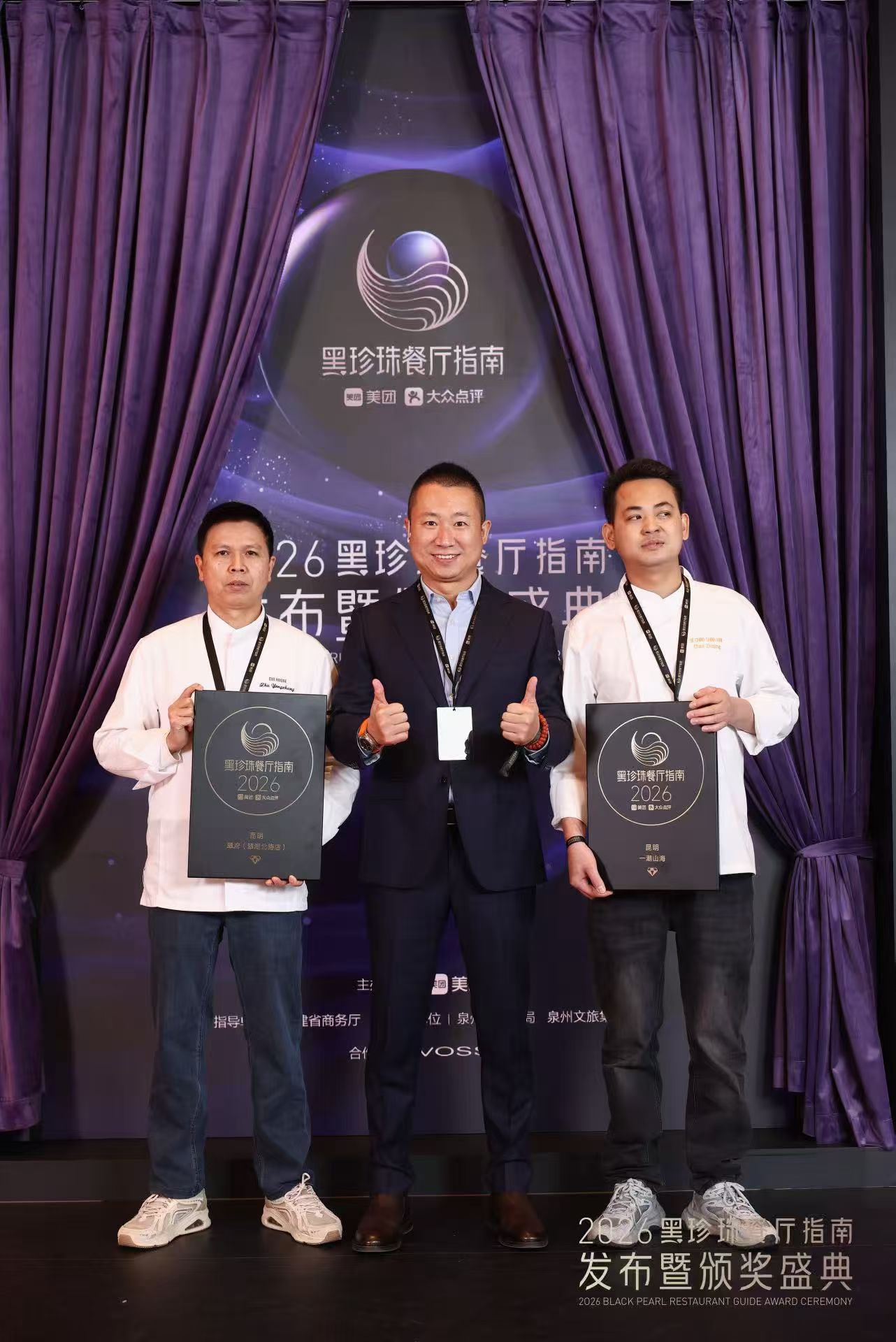 微信图片_20260129154359