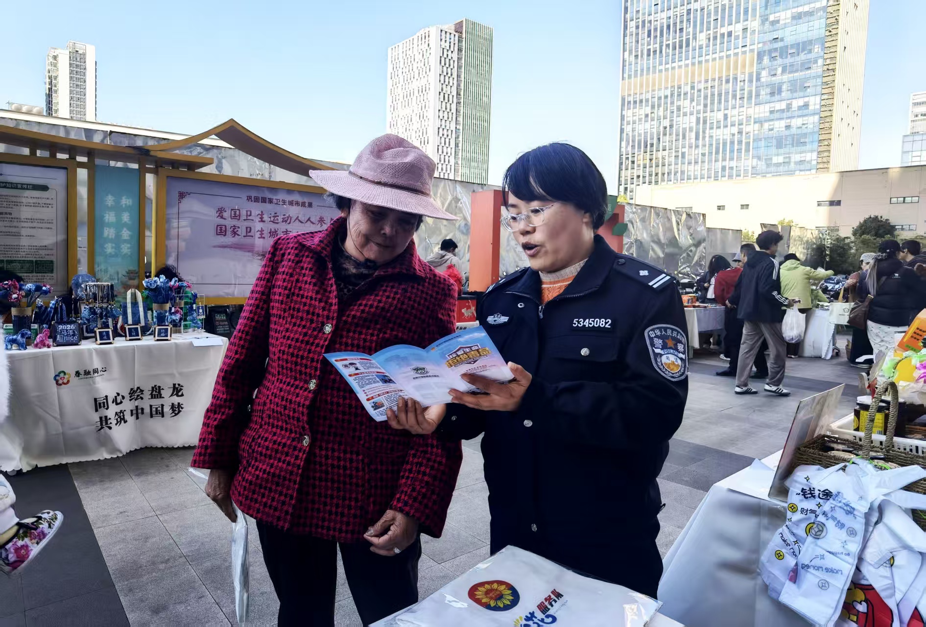 微信图片_20260129163714_229_35