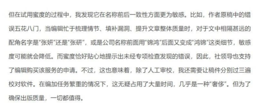图片 2
