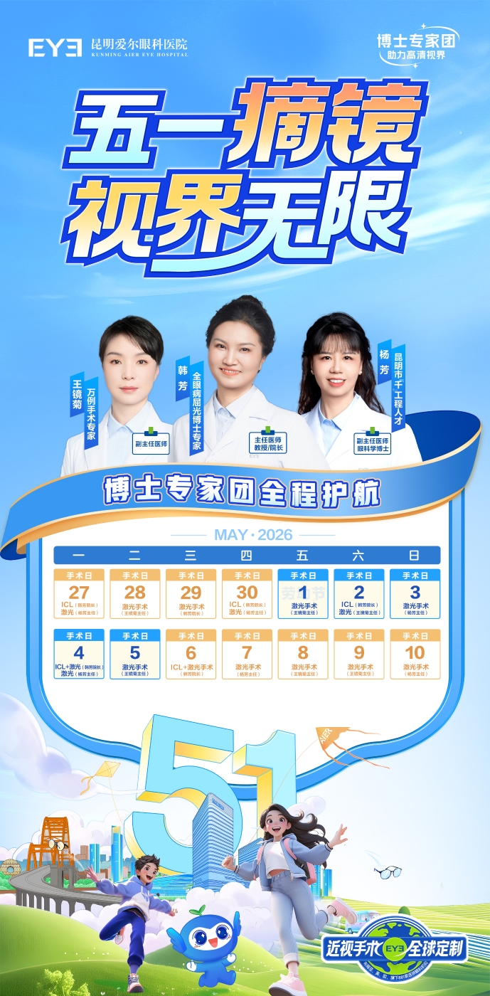 微信图片_20260430092630_121_42