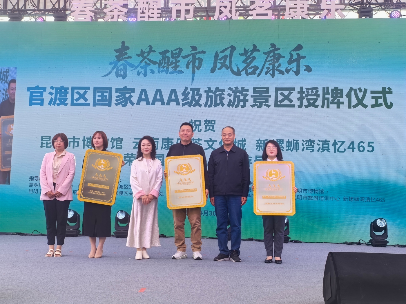 微信图片_20260430102754_16_2901