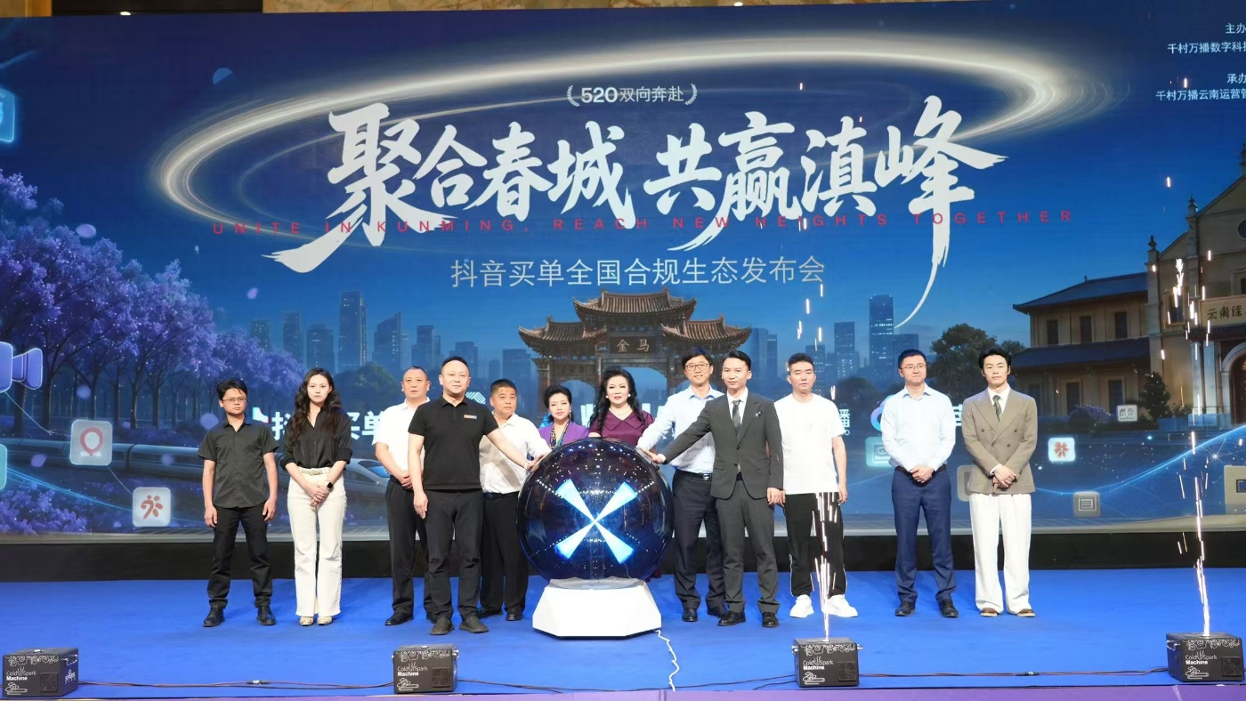 微信图片_20260521172232 微信图片_20260521172232