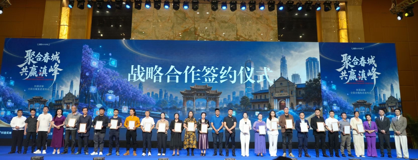 微信图片_20260521172228 微信图片_20260521172228