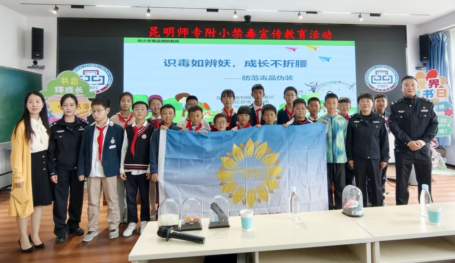 6f577e53-6d62-4945-abd9-1984619e35ec