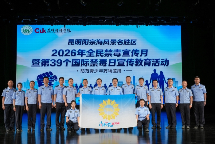 微信图片_20260624094537_715_253 微信图片_20260624094537_715_253
