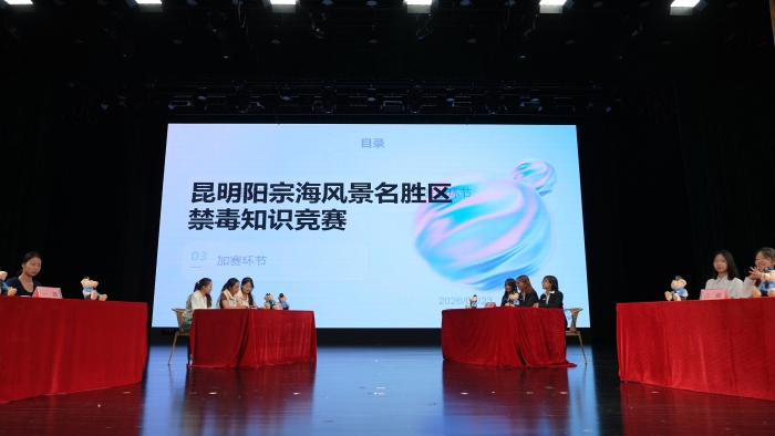 微信图片_20260624095135_724_253 微信图片_20260624095135_724_253