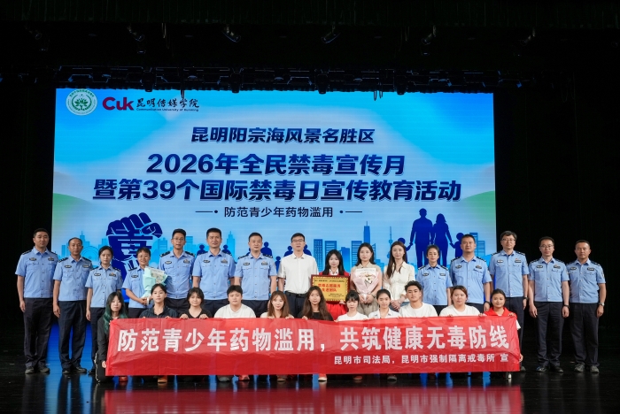 微信图片_20260624094538_717_253 微信图片_20260624094538_717_253