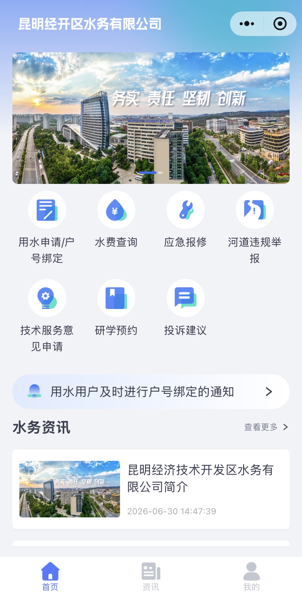 微信图片_20260701112338_719_92