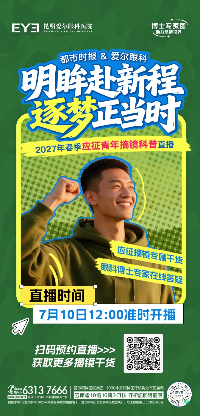 微信图片_20260709182848_42_201 微信图片_20260709182848_42_201