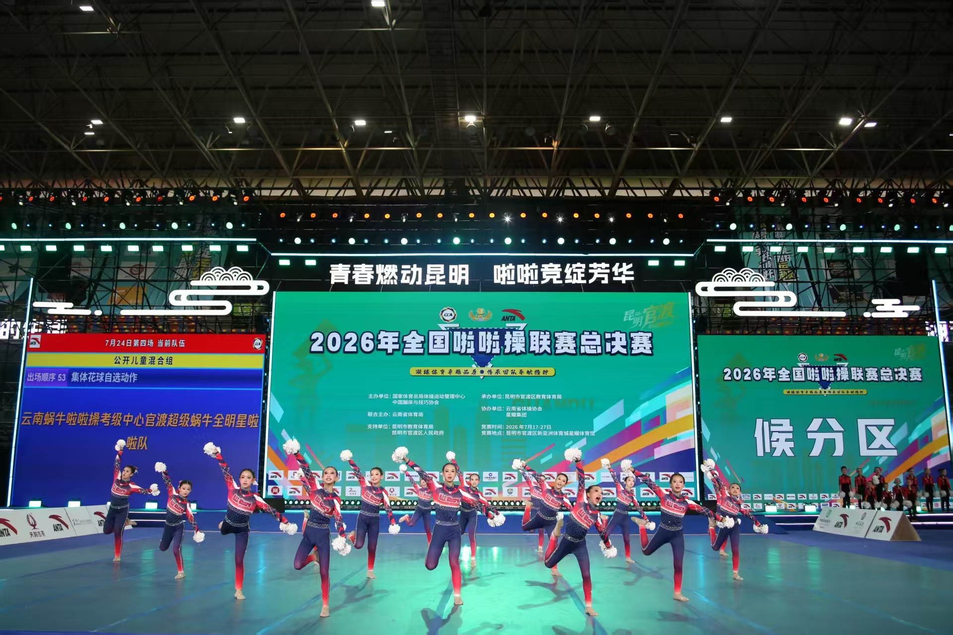 微信图片_2026-07-27_141731_340 微信图片_2026-07-27_141731_340