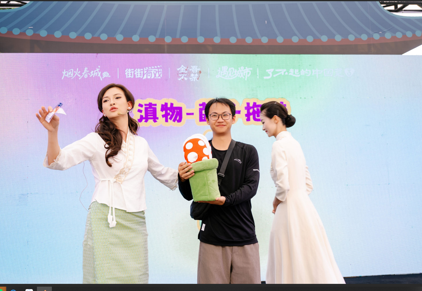 从“野生菌一条街”到文旅打卡新地标 关上食菌季启幕 诚邀宾客感受“有一种叫云南的生活”_昆明信息港