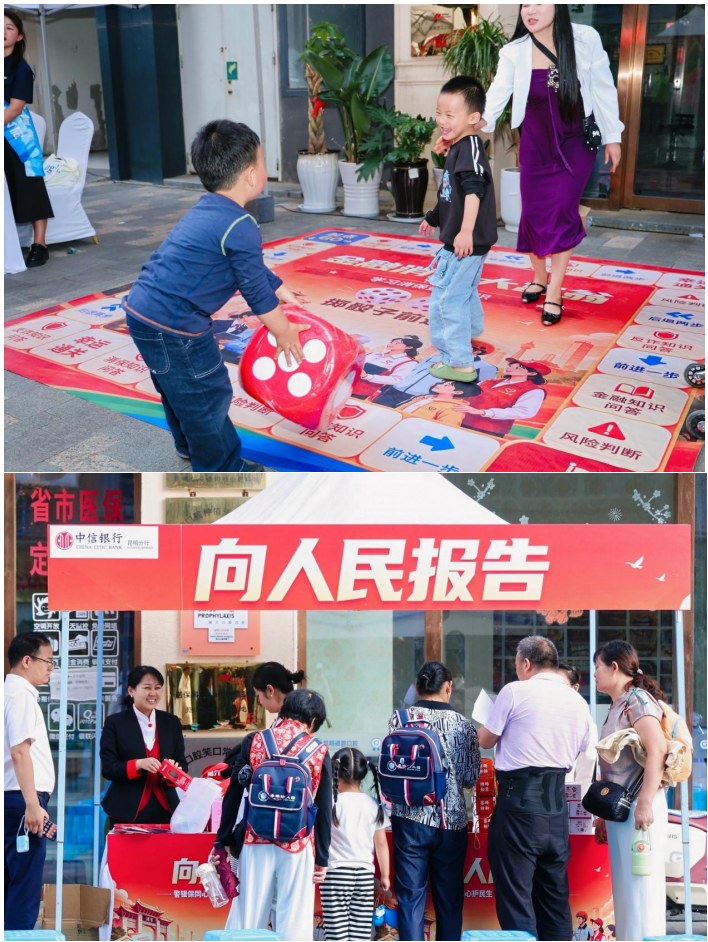 微信图片_20260916180401_164_12