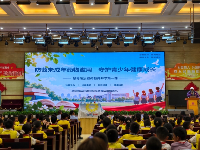 微信图片_20260920110550_3_23 微信图片_20260920110550_3_23