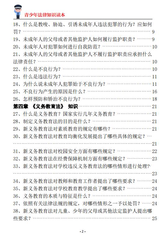 QQ截图20230724155548