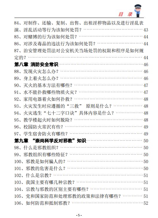 QQ截图20230724155613