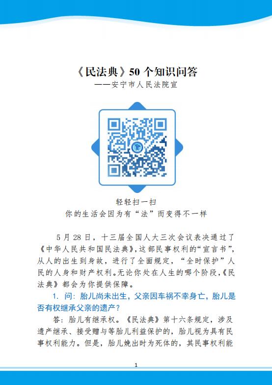 QQ截图20230724160245